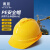 SB 赛邦 PE002V顶安全帽 新国标 防砸透气 建筑工程工地加厚电力安全帽可印字 黄色