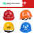 IGIFTFIRE适用于玻璃钢安全帽工地男施工建筑工程国标加厚透气领导头盔 玻璃钢透气款旋钮黄色