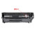 伊木 HPQ2612A硒鼓粉盒（易加粉）适用1020 hm1005 /佳能lbp2900打印机