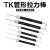 艾固拉力棒管形测力计弹簧拉力计TK-500100020003000g测力仪 TK-500(500g)拉力棒