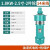 橙央(大流量2.5寸-1.8KW2叶-20米扬程-380V)潜水泵油浸泵深井泵高扬程抽水泵剪板E673