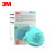 3M 1860 N95级口罩 防尘PM2.5工业呼吸防护  蓝色  20只/盒