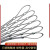 PULIJIE 304不锈钢丝绳网阳台防护安全网防坠围栏网 1㎡ 304材质2.0mm丝径6厘米网孔1