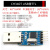 USB转TTL USB转串口下载线CH340G模块RS232升级板刷机板线PL2303 CH340T USB转TTL