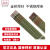 金桥焊材  不锈钢焊条A402 4.0（20Kg/件）