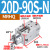 GS  SMC型夹紧旋转气缸手指气爪夹气 MRHQ10D-90S- MRHQ20D-90S N