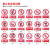 PVC标牌禁止吸烟严禁烟火禁止消防安全标识标志标牌提示牌 禁止触摸