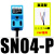 方形接近SN04-N金属检测感应直流三线常开NPN交流两线 SN04-P