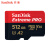 闪迪（SanDisk）512g记忆卡高速sd卡无人机gopro运动相机switch游戏储存tf卡 256g/200mb/无人机gopro 4k 套餐三