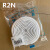 重松R2N防水油含活性炭纤维过滤盒可水洗DR10面具R1滤 R2N+X/OV尘毒两用/一对 送外壳+