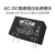 Hi-Link/海凌科 AC/DC电源模块2W 220V转3.3V5V9V12V15V24V稳压输出 2M24【220V转24V83mA-2W】