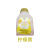杭州天马牌工业着色剂染色剂标色着色剂杭州林峰重0.5kg纺织染色 柠檬黄