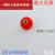 厂家批发球形手柄螺母 胶头螺母M6红色塑胶螺母m8 塑料螺母40# [40#红球]M8铁螺母