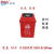苏州版垃圾四分类摇盖垃圾桶一套办公室学校班级幼儿园家 苏州版10升有盖(红色有害)