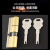 纳仕德 SJ012 锁芯C级防盗门锁芯入户门庭院大门通用型锁具配8把钥匙 (37.5+52.5)90偏
