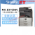 夏普MX-3558NV 3158NV 2658nv 复印机黑色激光网络打印机彩色扫描 夏普2658NV(26张双纸盒)全新
