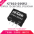 K7803-500R3 K7805/09/12/15-500R3非隔离电源模块 DCDC直流稳压输出 K7803-500R3
