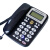 T121来电显示电话机座机免电池酒店办公家1用经济实用 中诺C228蓝色