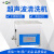 上海叶拓数控 YTQX-5200DE超声波清洗机实验室超音波 1 数控YTQX-5200DE 1 