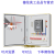 配电箱室内成品电箱强电开关控制箱定制低压成套配电柜xl21动力柜 来图定制