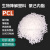 聚己内酯PCL颗粒粉末 60度低温溶解 DIY可塑水晶土 生物降解塑料 PLA(粉末) 1KG