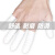 贸正 乳胶手指套 真空包装舒适型一次性无尘净化电子工业橡胶劳保美容美甲手指套 均码 1包（小包装）