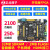 开拓者FPGA开发板EP4CE10 Altera NIOS 媲美STM32 ARM 主板+B下载器+7RGB屏800+ADDA+T