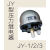 JY型船用压力继电器JY-1/JY-2/JY-3压力控制器生产厂家 JY-3