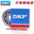 SKF不锈钢轴承 W/S61900  61901 61902  61903  61904 2Z SKF W/S619002Z 不锈钢 102 其他