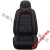 适用于汽车坐垫2021专用座垫全包围四季通用网红座椅套冬季亚麻布艺座套 豪华版-黑色 现代领动名图ix35途胜朗动索纳塔九瑞纳