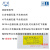 青岛海洋化工GF254硅胶板2.5-7.5-3-5-10-20-20薄层硅胶色谱 GF254型 100*100mm 20片/盒