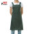 普舍（PUTSCHE）双背带围裙 防污防油H型带口袋围裙防水耐磨短款 绿色 