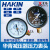 HAKIN青岛华青氮气氧气压力表高压表气压表减压器阀表头 华青氮气表0-25mpa
