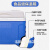 户外车载拉杆保温箱生物安全冷藏箱母乳保鲜 20L蓝色(PU6面发泡)
