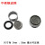 洗眼器喷头滤网配件304不锈钢立式双口验厂复合式洗眼器 不锈钢喷头(14mm)