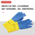 天然橡胶手套防护化学实验室耐油污药品酸碱物加厚型CC-3293系列 CC-3293-01 L