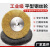 轮平型打磨轮不锈钢平行电动除锈抛光神器 钢丝轮200*32孔0.5黑丝