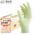 SAFETY-INXS赛立特安全 一次性手套 100只/盒 进口天然乳胶 全麻无粉 工业生产厨房清洁 柠檬绿色 9(L)码