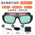 电焊眼镜焊工专用自动变光防强光防打眼工业专业焊接防护变色眼镜 真彩款变光眼镜 送2片保护片