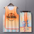 闪像篮球服套装定制男篮球衣印字新款中国风国潮球衣比赛训练队服订制 603橙色篮球图案款 3XL(175-180cm)