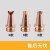 激光焊嘴手持式伟业焊接机送丝焊咀伟业铜嘴AS12切割嘴导丝嘴 黄铜-导丝嘴0.8口径