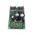 PWM直流电机调速器模块12V 24V 48V 60V支持PLC模拟量0-5V 单片机