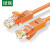 绿联 NW102 六类千兆网线 非屏蔽八芯双绞成品跳线 橙色 2米80832 2条装