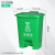 大杨206塑料脚踏式分类垃圾桶20L升 绿色 厨余垃圾 带盖厨房客厅办公室环保箱 定制