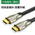 绿联 HD102 HDMI线 4k高清线2.0版 连接数据线 黑色 圆线 10米11195