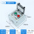 户外防水按钮控制盒开关盒急停启动停止盒箱急停控制盒自复接线盒约巢 2位自复按钮
