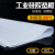 腾邦兴业 硅胶板 工业耐高温硅胶垫 500mm*500mm*0.5mm