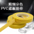 4244黄色PVC分色遮蔽胶带高温不收缩耐温140度移除不残胶 25mm*66m