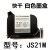 适用于定制0手持式喷码机打码机 快干JS10JS12m2588+2790K通用 9快干黑色墨盒 通用型F0L13B