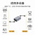 极猫（JIMAO）HDMI延长器20米转接头信号放大器母对母4K中继器直通头视频监控信号延长转换器 HDMI2.1转接头8K E-H8